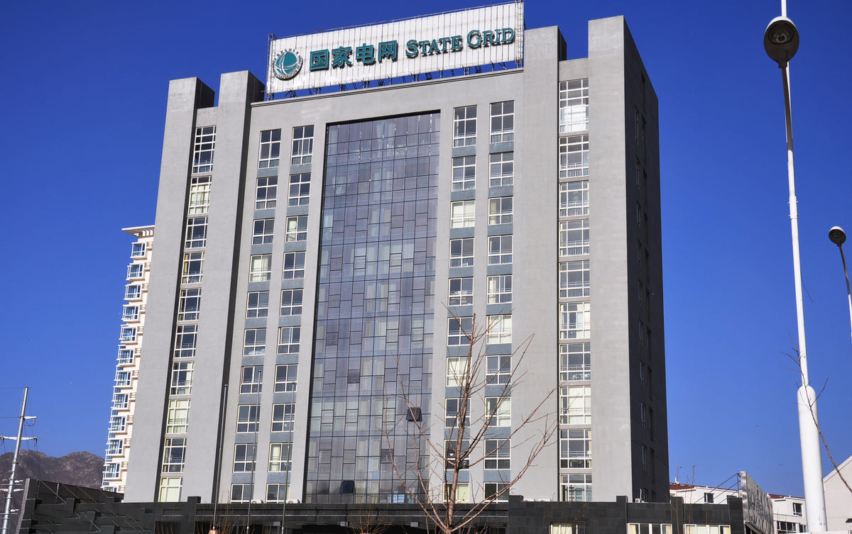 义安齐齐哈尔电网